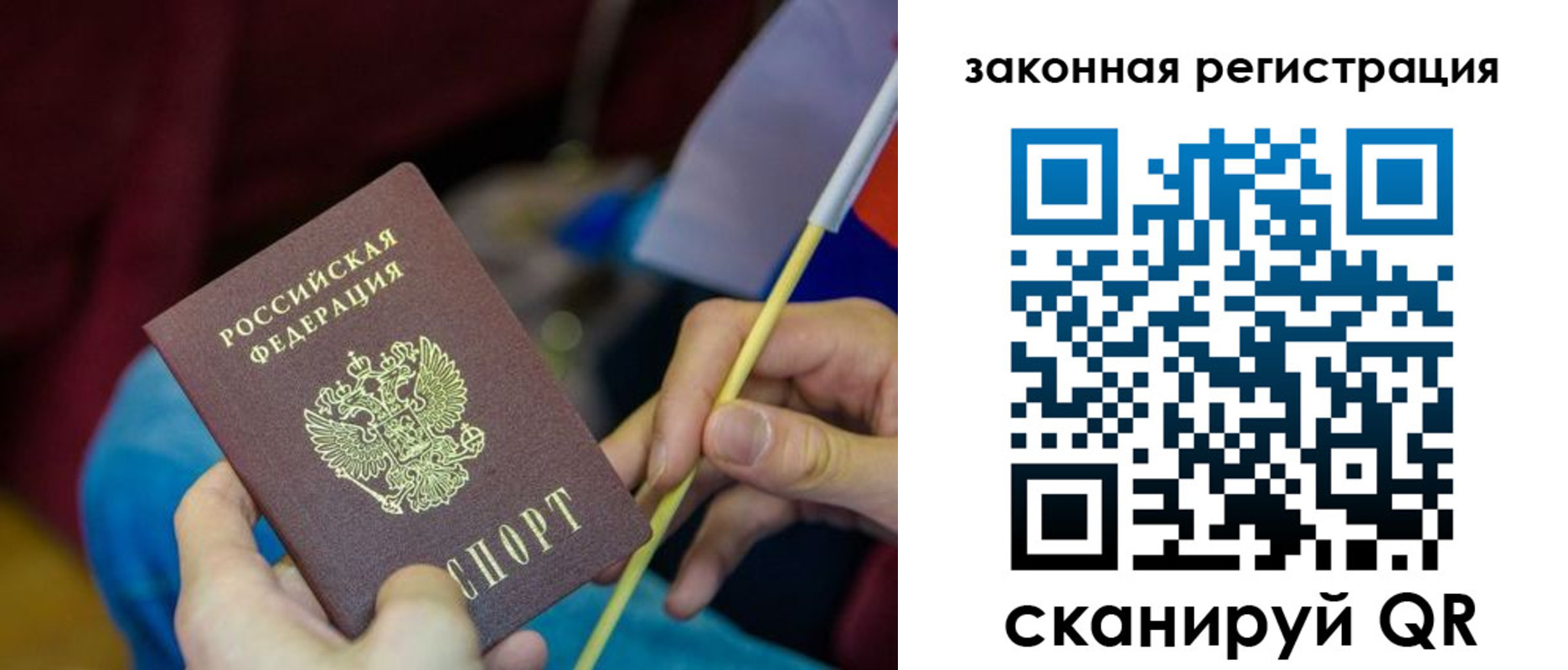 найти адрес прописки в Гае