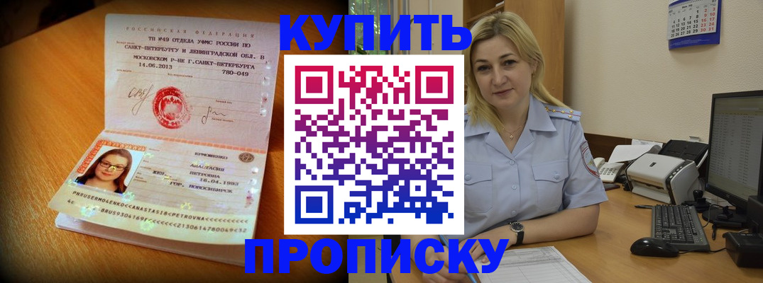 форма 3 в Гае